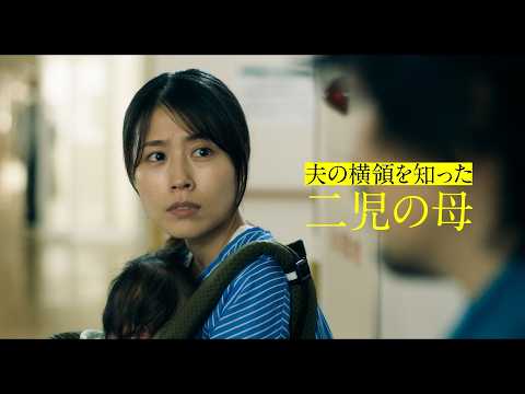 有村架純がまさかの“密輸”　椎名林檎「ありあまる富」が主題歌に！　映画『マジカル・シークレット・ツアー』 サムネイル