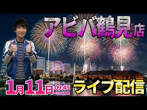 前半当たりなし&ラストチルドレン(島で唯一のノーヒッター)【エヴァ17】苦手のエヴァはじまりの記憶とアビバ鶴見さんで逆… サムネイル