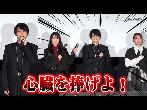 【進撃の巨人】梶裕貴、中途半端なお願いに思わず渋る！？「それじゃあ捧げられない」も全力対応で会場ほっこり　『進撃の巨人… サムネイル