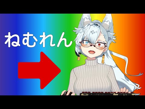 【メンヘラ】きょむでねむれない【SURROUNDEAD】 サムネイル