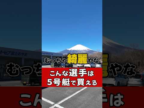 【⑤が買える】5号艇が絶対入るレースは差し構え選手を探せボートレース 競艇 shorts サムネイル