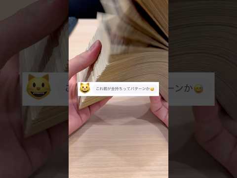 今まで腐るほど言われてきた😇   競艇 競馬 ギャンブル サムネイル