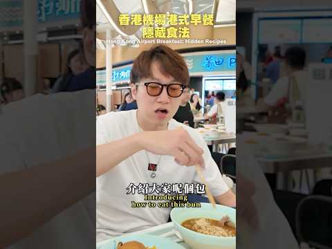 暗黑料理同創意美食只有一線之差，呢個會係….？？？ サムネイル
