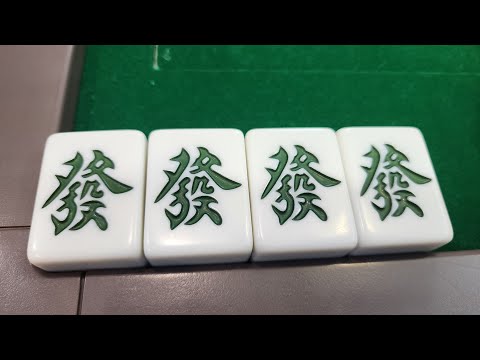 開心麻雀娛樂（217）正在直播！🀄🀄🀄✌️✌️✌️ サムネイル