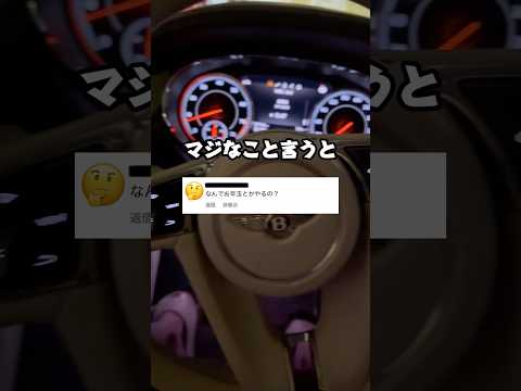 これが本当の理由です。 サムネイル