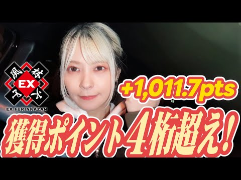 【あきうち】1月27日のえむあと【2025-26】 サムネイル
