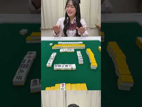 強打で画面がズレるJK雀士 サムネイル