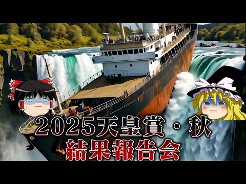 2025またしても2択を外し大炎上するお饅頭たち サムネイル