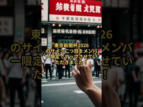 メンバーシップの皆様へ！ サムネイル
