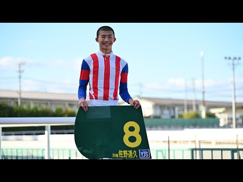 2025 YJSファイナルラウンド園田 第2戦 勝利騎手インタビュー サムネイル