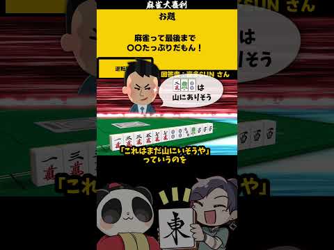 【大喜利】「最後まで〇〇たっぷりだもん」　トッポ　チョコ  【 遊楽天GOTH  西乃うるり 】 サムネイル