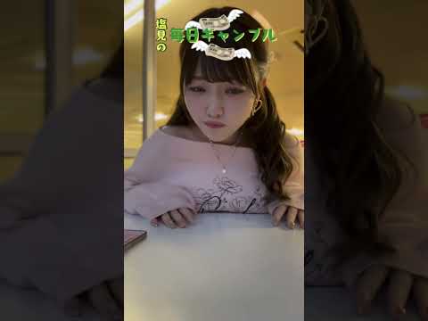 【ボートレース】塩見の毎日ギャンブル~243日目~ サムネイル