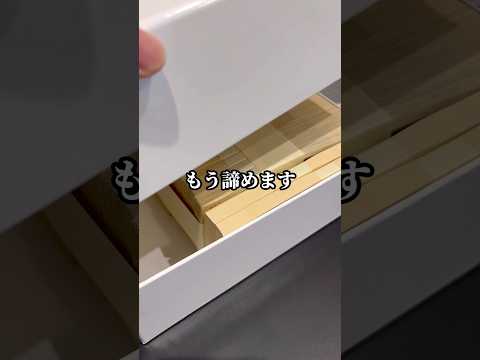 もう諦めます。。。 サムネイル