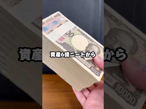 いつも応援してくれてるみんなに！  競艇 プレゼント ギャンブル サムネイル