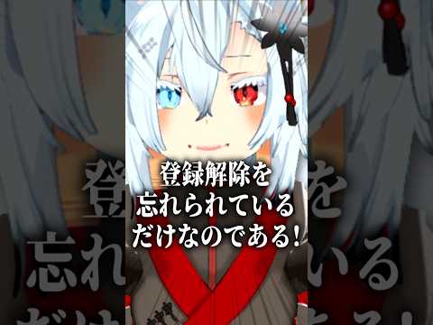 約2万人登録者いるのに同接100未満ってマジ？ vtuber　shorts  バーチャルYoutuber 丹下琴絵 個… サムネイル