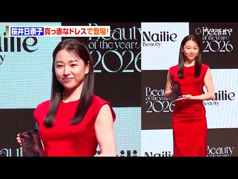 桜井日奈子、エレガントな赤ドレスで登場！“さらさらロング”へのこだわりも明かす サムネイル