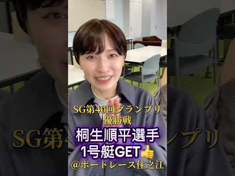 2025/12/21 WINWIN LIVE TODA 3rd season shorts サムネイル