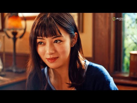 池田エライザ、“生意気”だけどカワイイ後輩役で登場「ちゃっかり先輩にご飯おごってもらうみたいな！」　『AI不動産投資… サムネイル