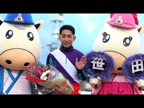 第68回 新春賞 勝利騎手インタビュー サムネイル