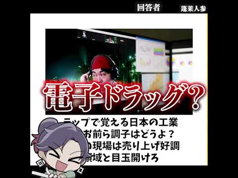 【お使いのPCは正常です】画像で一言　大喜利　ボケて　遊楽天GOTH サムネイル
