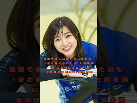 ガールズケイリンのアイドル荒川ひかり選手 サムネイル