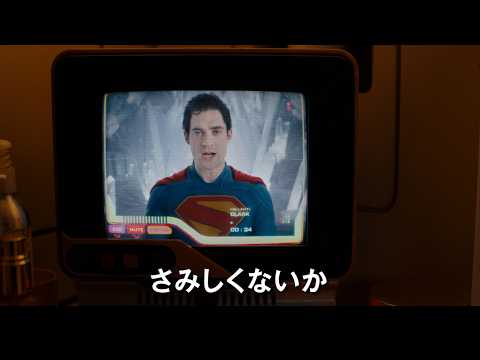 スーパーマンも再登場！DC新章『スーパーガール』始動 サムネイル