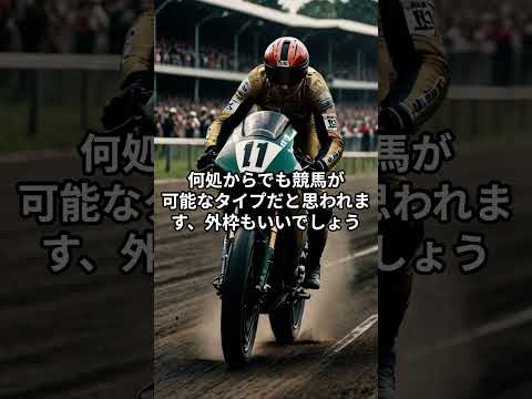 1月21日の船橋11R推奨馬 競馬 船橋競馬 サムネイル
