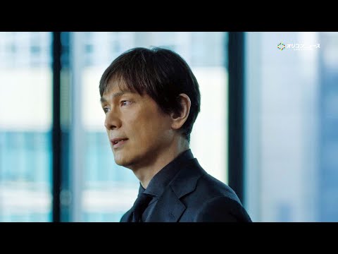 江口洋介、“理想の上司”を思わせる存在感『本人も満足の「映画みたいな仕上がり」』　『AI不動産投資 RENOSY「ある… サムネイル