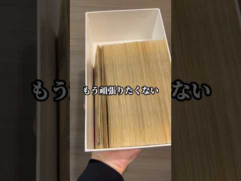 はい頑張って✊🏻 サムネイル
