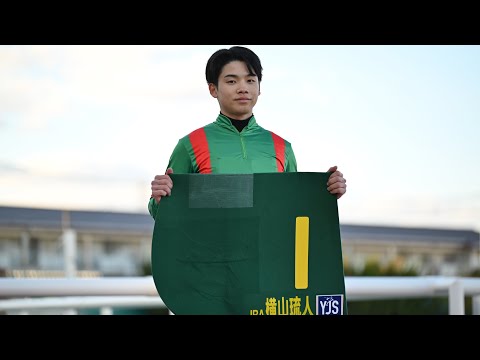 2025 YJSファイナルラウンド園田 第3戦 勝利騎手インタビュー サムネイル