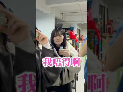 全公司吞精🥴究竟係比咩人飲..？？ サムネイル