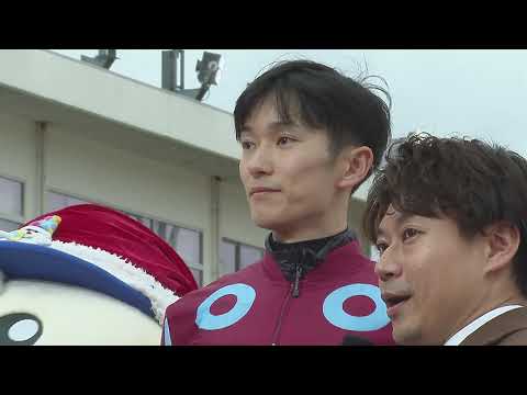 第25回 兵庫ゴールドトロフィー (JpnⅢ) 勝利騎手インタビュー サムネイル