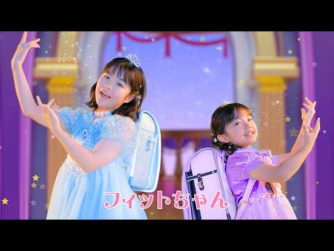 人気子役・永瀬ゆずな“お姉ちゃん”に成長　妹役登場で撮影をリード　「フィットちゃん」新TVCM サムネイル
