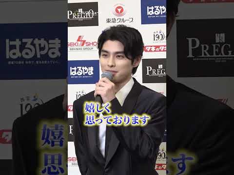 『めおと日和』本田響矢、大活躍の1年も「大きな壁がいっぱいあった」　shorts サムネイル