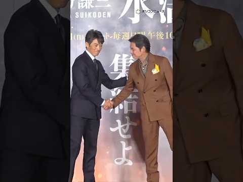 織田裕二＆反町隆史、漢気あふれる“固い握手”！ shorts  織田裕二 反町隆史 サムネイル