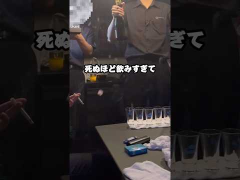 全く記憶にございません🤷‍♂️  ニート 競艇 競馬 ギャンブル 夜職 サムネイル