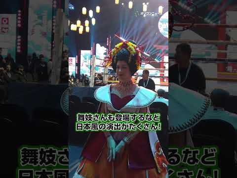 井上尚弥の試合を現地取材してきたオリコン動画記者のサウジアラビアVlog1 shorts サムネイル