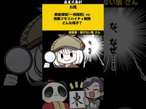 【大喜利　まとめ】　葬送のフリーテン　葬送のフリーレン　フリーレン　【 遊楽天GOTH 西乃うるり 】 サムネイル