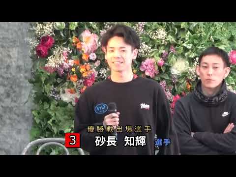 2026.3.12 ボートレース戸田　スカパー！・ＪＬＣ杯戸田ルーキーシリーズ第５戦　１２Ｒ優勝戦出場選手インタビュー サムネイル