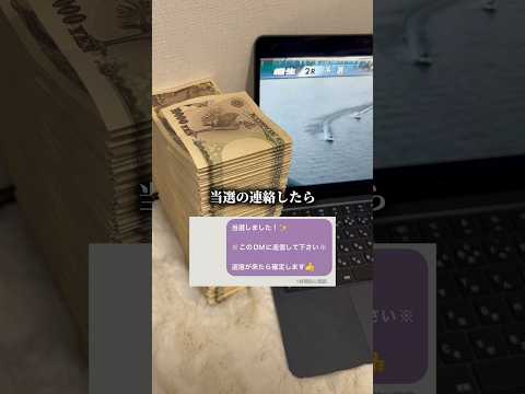 既読無視されました… サムネイル