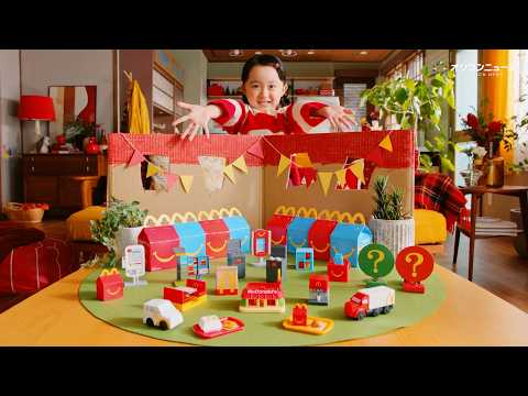 小さなマクドナルドを作ろう！ハッピーセットにミニチュアマクドナルドが初登場 サムネイル