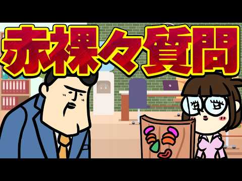 【休憩室】赤裸々に質問に答える拡大版 サムネイル