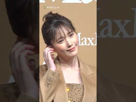 本田翼、キャメルコーデで愛らしさあふれる笑顔　本田翼 shorts サムネイル