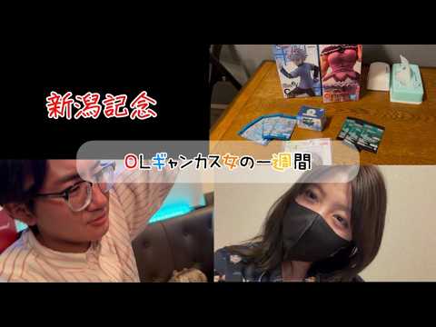 【競馬】夏競馬の締め新潟記念に挑む女