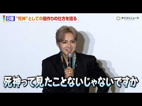 日穏（STARGLOW）、死神役に本音！？人生最後は無人島を希望「まぁメンバーとでも大丈夫です」　映画『死神バーバー』…