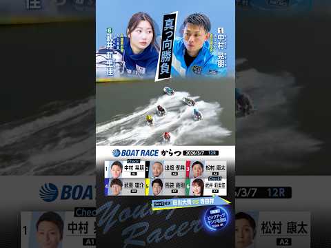 【白熱】激闘の名勝負レース！　shorts サムネイル
