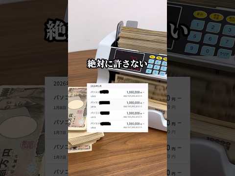 こんなこと言われるなんて😅 サムネイル