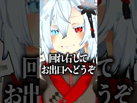 身内ノリきつすぎて無理　vtuber shorts  バーチャルYoutuber 丹下琴絵 個人勢Vtuber ニコニ… サムネイル