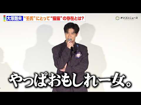 【薬屋のひとりごと】“壬氏”大塚剛央、“猫猫”は「おもしれー女」　TVアニメ『薬屋のひとりごと』第2期振り返り劇場上映会 サムネイル