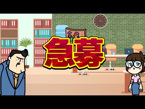 【休憩室】急募、3Dｐ サムネイル